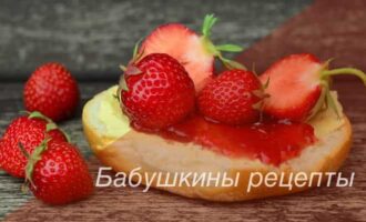 Джем из клубники (бабушкины рецепты)