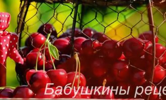 Варенье из вишни